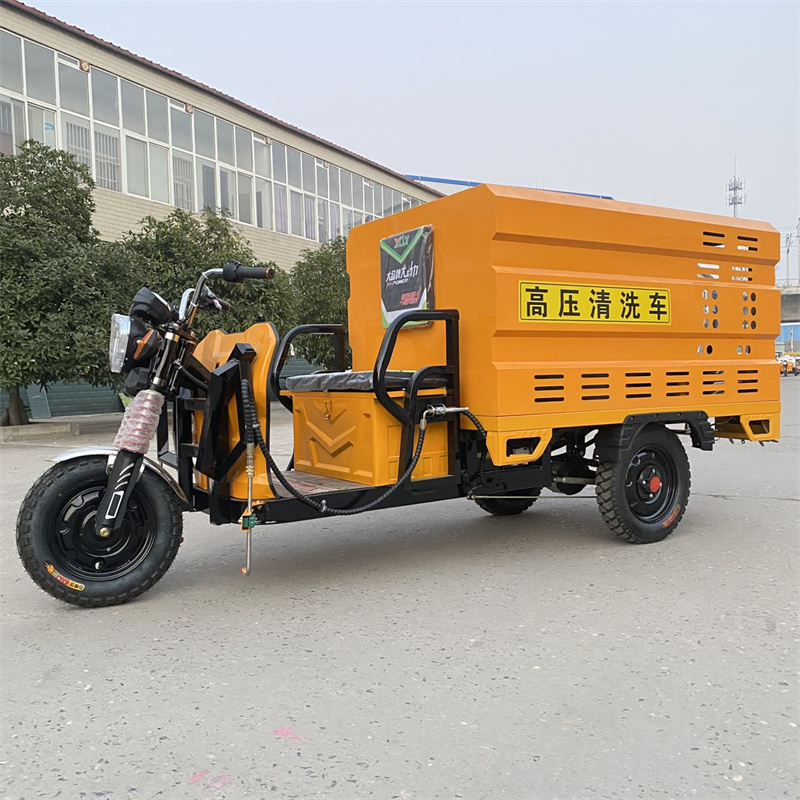马鞍山电动三轮高压冲洗车CX600