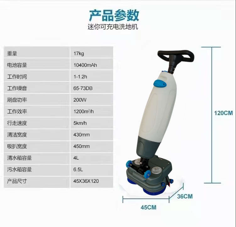 马鞍山推荐几款深受欢迎好评的扫地机