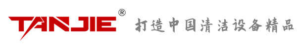 马鞍山坦洁环保